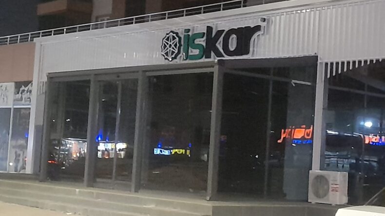 ŞEHİR BÜYÜMÜYOR, DÜZEN ÇÖKÜYOR!