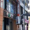 ZULÜM DEĞİL DE NEDİR?